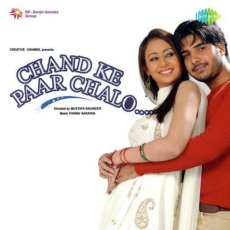 Chand Ke Paar Chalo Alka Yagnik Chand Ke Paar Chalo Alka Yagnik