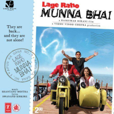 Aane Char Aane Lage Raho Munna Bhai Aane Char Aane Lage Raho Munna Bhai