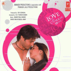 Hum The Aasma Pe Love Ke Chakkar Mein Hum The Aasma Pe Love Ke Chakkar Mein