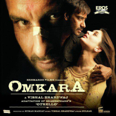 O Saathi Re Omkara O Saathi Re Omkara