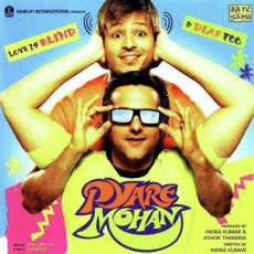 Har Mohan Ki Koi Radha Pyare Mohan Har Mohan Ki Koi Radha Pyare Mohan