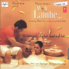 Bin Tere Woh Lamhe Bin Tere Woh Lamhe