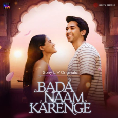 Aap Nazar Aaye - Bada Naam Karenge Aap Nazar Aaye - Bada Naam Karenge