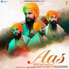 Aas - Dhadi Jatha Gurpreet Singh Landran Wale Aas - Dhadi Jatha Gurpreet Singh Landran Wale